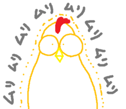 I have a bird sticker #14884619