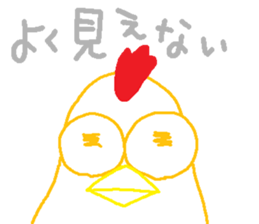 I have a bird sticker #14884624