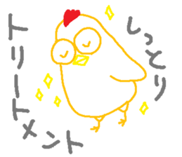 I have a bird sticker #14884628