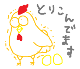 I have a bird sticker #14884630