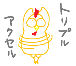 I have a bird sticker #14884631