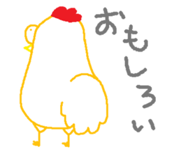 I have a bird sticker #14884634