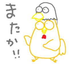 I have a bird sticker #14884640