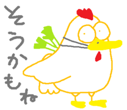 I have a bird sticker #14884641