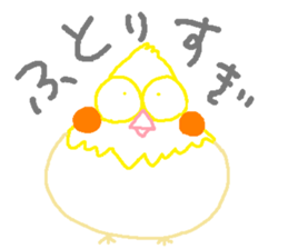 I have a bird sticker #14884642