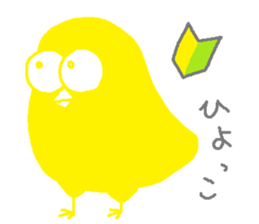 I have a bird sticker #14884644