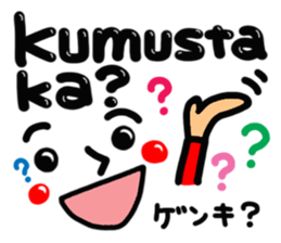 [Tagalog] big happy reaction. sticker #14884671