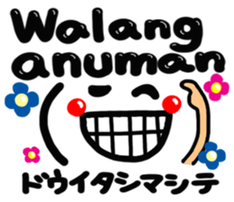 [Tagalog] big happy reaction. sticker #14884683