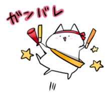 White nyanko Sticker sticker #14884711