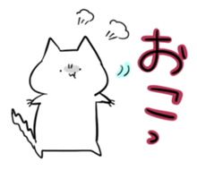 White nyanko Sticker sticker #14884726