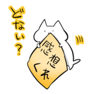 White nyanko Sticker sticker #14884737