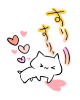 White nyanko Sticker sticker #14884738