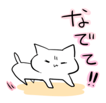 White nyanko Sticker sticker #14884743