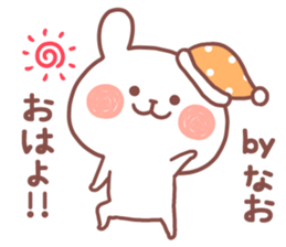 NAO STICKER. sticker #14884790