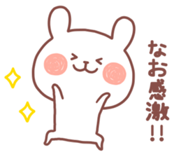 NAO STICKER. sticker #14884792