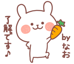 NAO STICKER. sticker #14884793