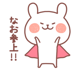 NAO STICKER. sticker #14884794