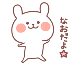 NAO STICKER. sticker #14884795