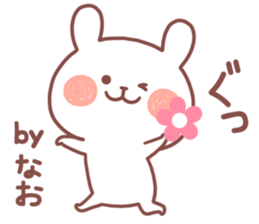 NAO STICKER. sticker #14884796