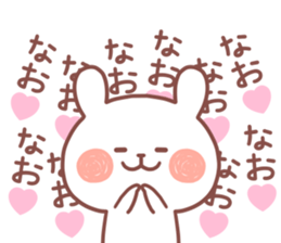 NAO STICKER. sticker #14884797