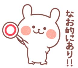 NAO STICKER. sticker #14884798