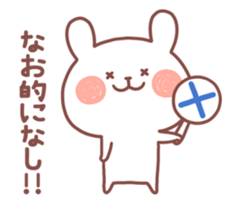 NAO STICKER. sticker #14884799