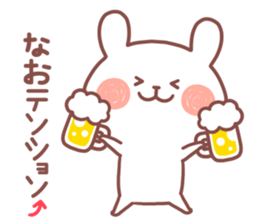 NAO STICKER. sticker #14884800