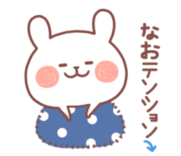 NAO STICKER. sticker #14884801