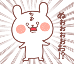 NAO STICKER. sticker #14884802