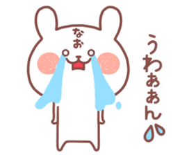 NAO STICKER. sticker #14884804