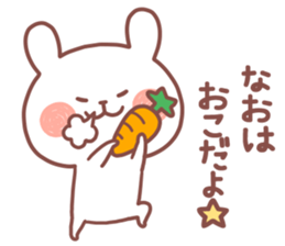 NAO STICKER. sticker #14884805