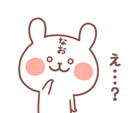 NAO STICKER. sticker #14884806