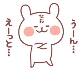 NAO STICKER. sticker #14884807