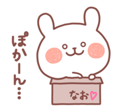 NAO STICKER. sticker #14884808