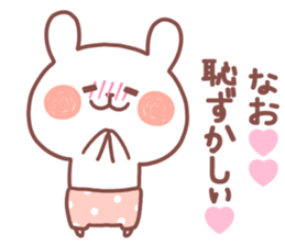 NAO STICKER. sticker #14884809