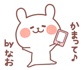 NAO STICKER. sticker #14884810