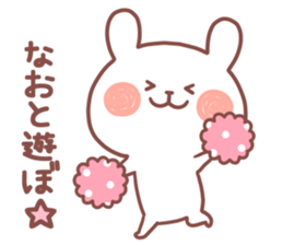 NAO STICKER. sticker #14884811