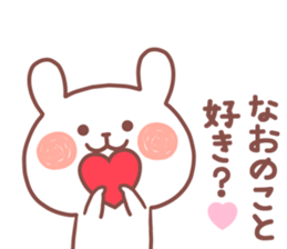 NAO STICKER. sticker #14884812