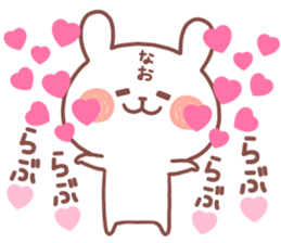 NAO STICKER. sticker #14884813