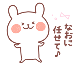 NAO STICKER. sticker #14884815