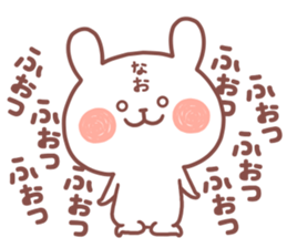 NAO STICKER. sticker #14884817