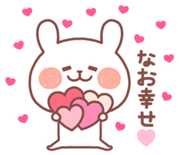 NAO STICKER. sticker #14884818