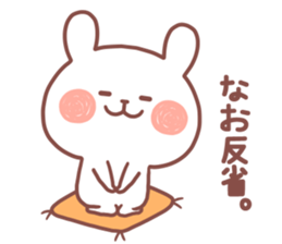 NAO STICKER. sticker #14884819