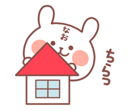 NAO STICKER. sticker #14884820