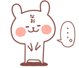 NAO STICKER. sticker #14884821