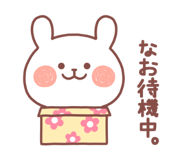 NAO STICKER. sticker #14884823