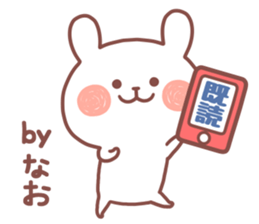 NAO STICKER. sticker #14884824