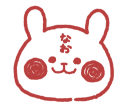 NAO STICKER. sticker #14884825