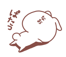 NAO STICKER. sticker #14884826