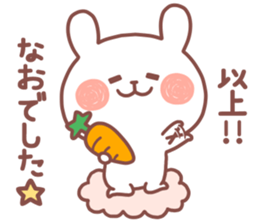 NAO STICKER. sticker #14884827